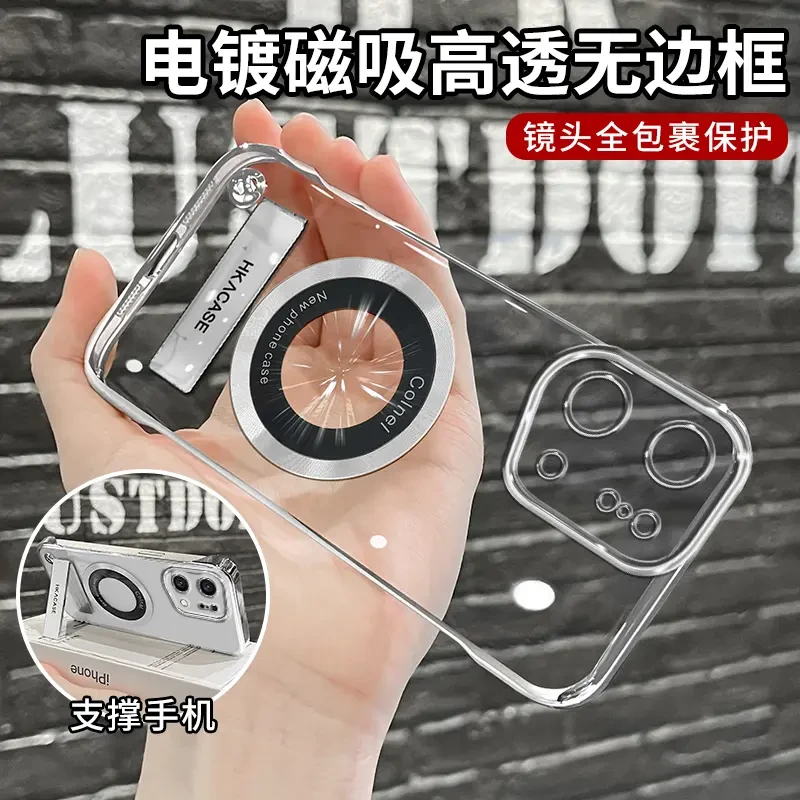 适用oppofindx5系列约高级感超薄电镀无边框磁吸贴电镀支架手机壳