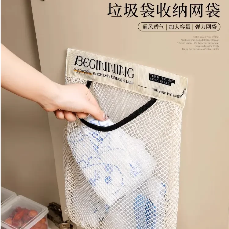 厨房垃圾袋收纳好物壁挂式大容量储物袋子装塑料袋收纳魔术贴网兜