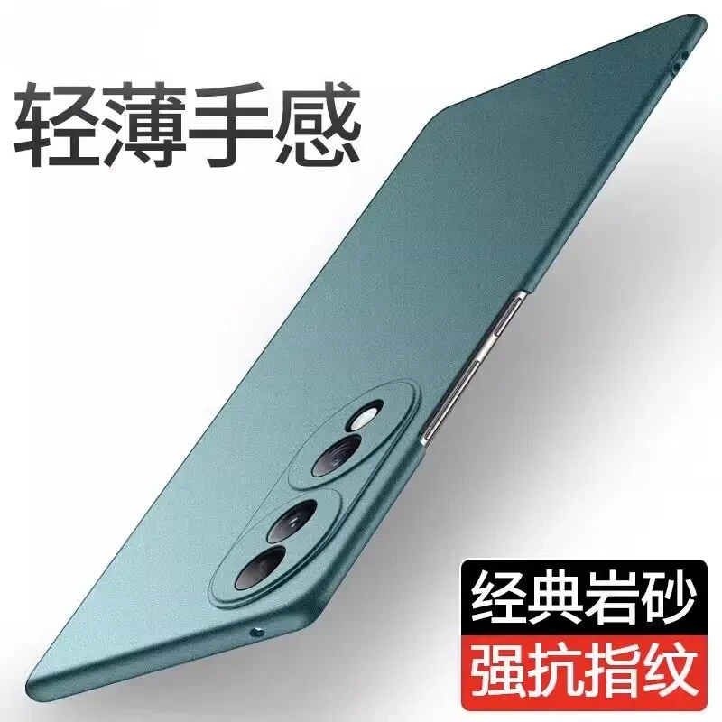 适用荣耀80超薄岩砂手机壳高级感轻薄散热磨砂奢华商务防摔保护套