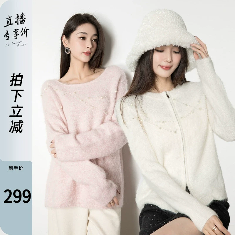 烈儿LRKS「梦娜珍珠恋人」全新鼎级梦娜羊驼珍珠点缀毛衣V812