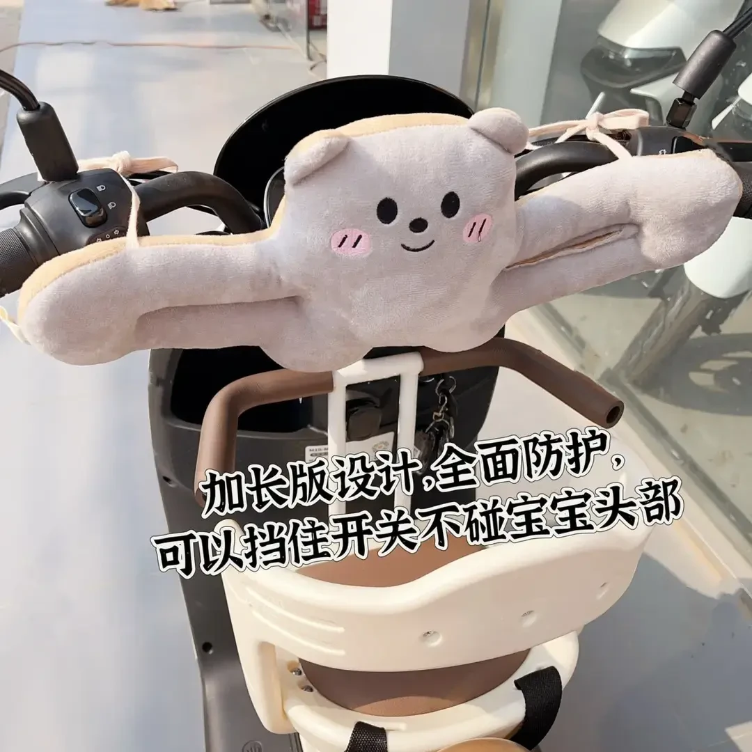 电动车防撞头保护垫婴儿座椅前置保护宝宝儿童加厚电瓶车护具用品