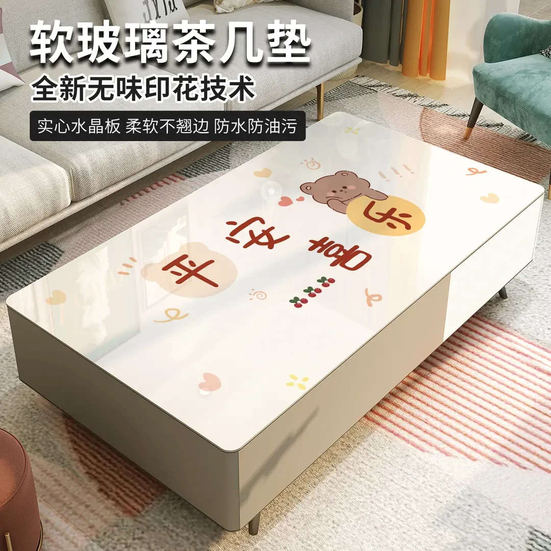 茶几桌布免洗防水防油客厅餐桌垫轻奢高级感软玻璃桌垫家用茶几垫