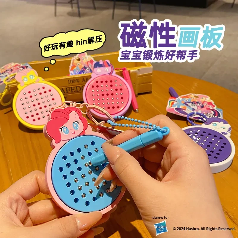 小马宝莉磁吸钢珠画板紫悦钥匙扣解压益智画画小玩具学生书包挂件