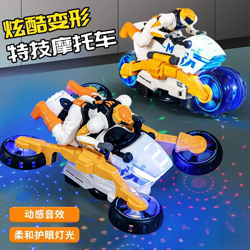 儿童玩具电动特技变形旋转摩托车3-6岁男孩宝宝网红同款4生日礼物