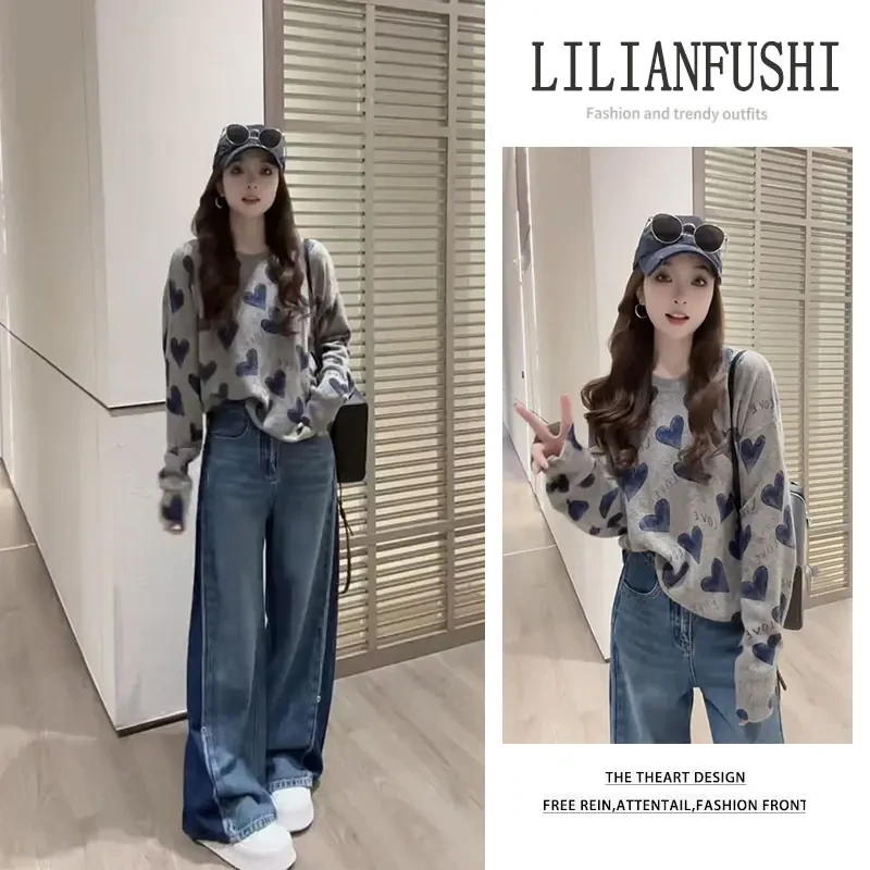 韩系穿搭2025秋季新款百搭爱心长袖针织衫显瘦阔腿牛仔裤两件套女