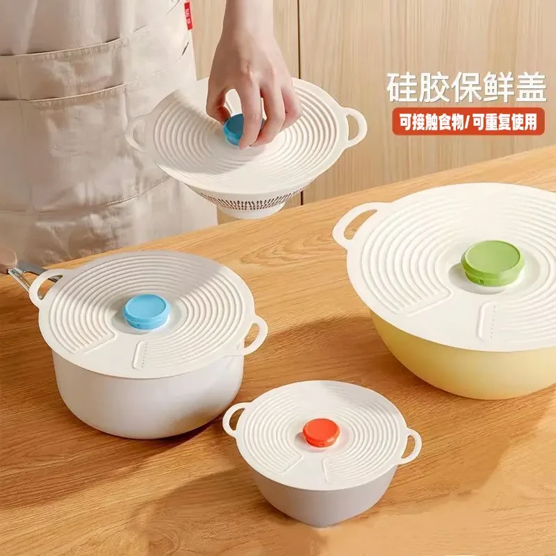 硅胶保鲜盖锅碗盘杯盖微波炉可用防溅盖万能盖子可重复使用H568