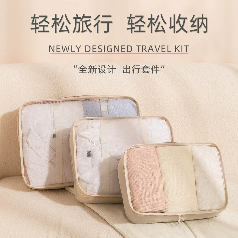 旅行收纳袋高级感多功能便携收纳袋衣服分装袋可折叠防水收纳袋