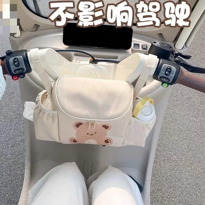 电动车挂物包收纳三轮车婴儿推车大容量前置物兜挂袋置物神器A394