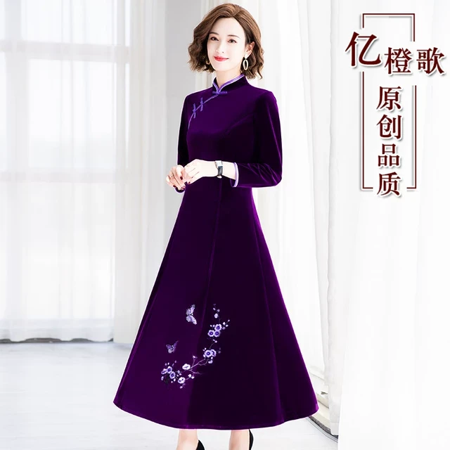 长袖大摆改良紫旗袍优雅收腰绣花金丝绒大码中式婚礼妈妈装连衣裙
