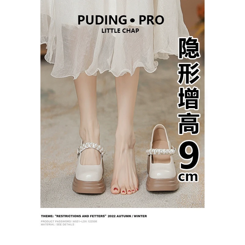 牛皮版~内增高法式乐福鞋女2025新款一字带珍珠小个子百搭小皮鞋