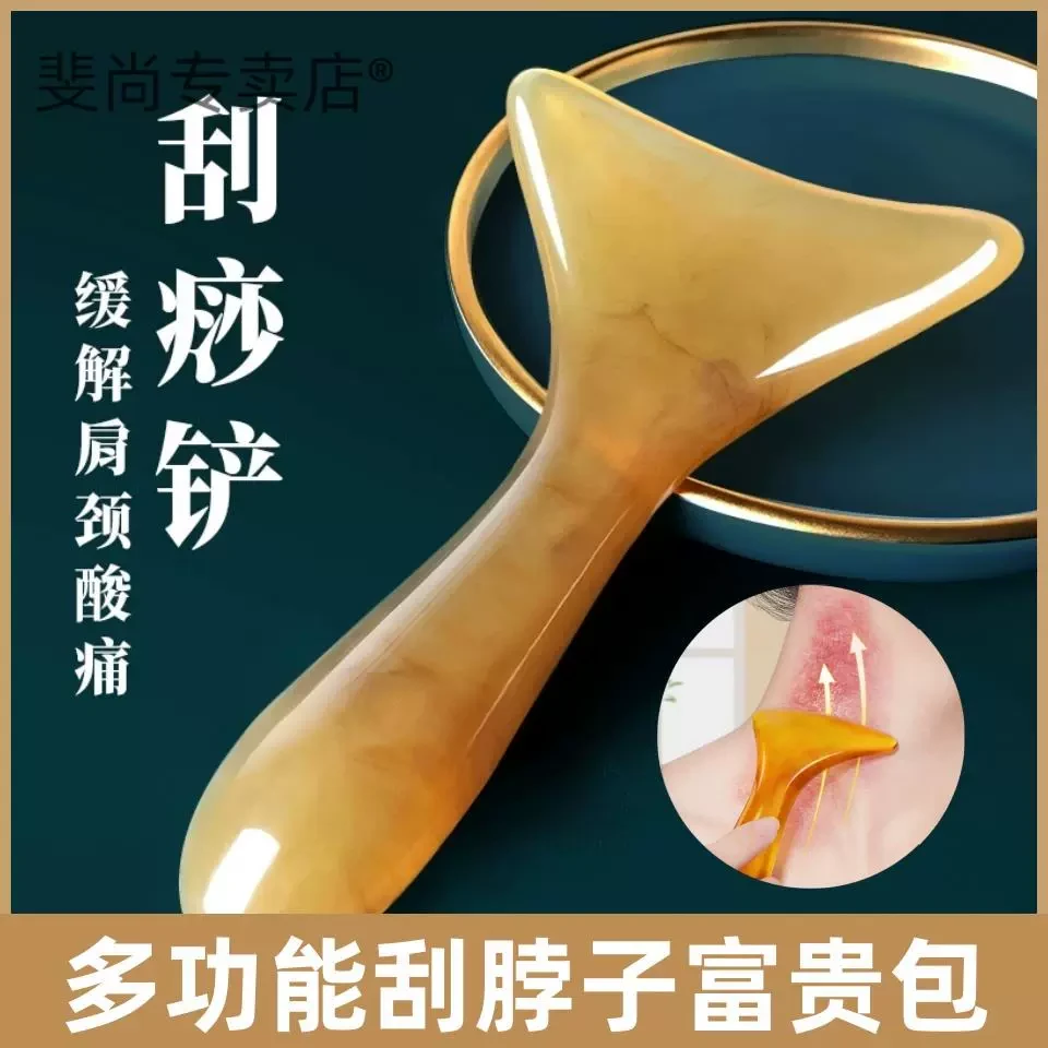 多功能拨经刮痧提拉板拨筋棒全身通用部刮脸神器工具足底拨筋点穴