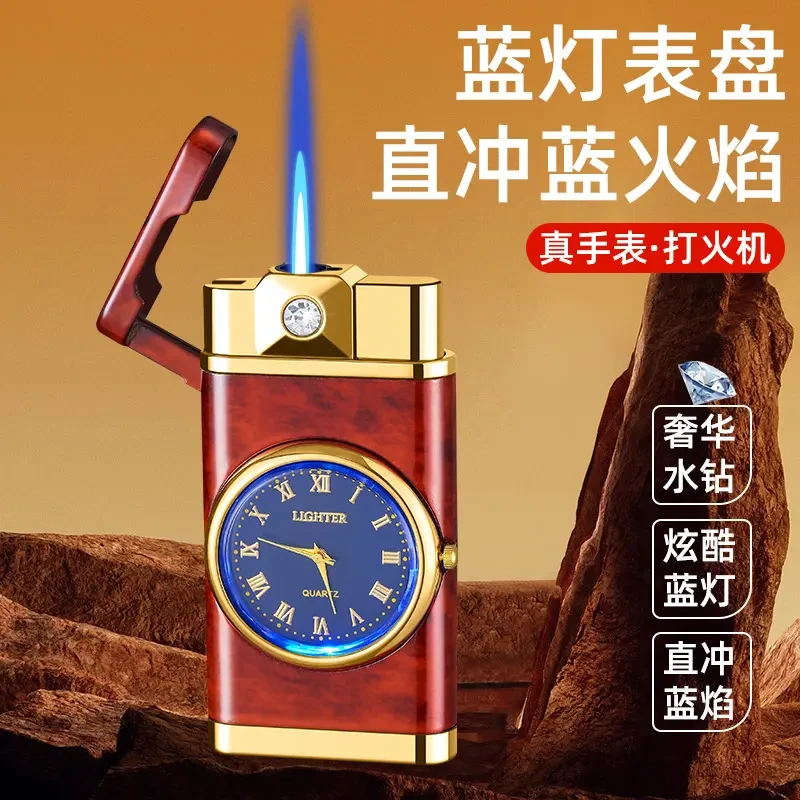 镶钻商务手表直冲蓝焰带灯金属防风礼物男士打火机