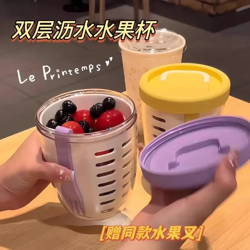 【高颜值ins】食品级便携水果杯带叉带盖酸奶沙拉杯双层防漏沥水