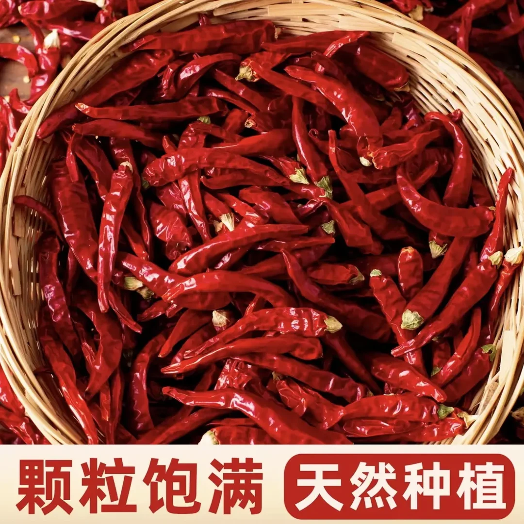自然风干农家巨辣干辣椒红辣椒小米椒特辣魔鬼椒小米辣支持试吃