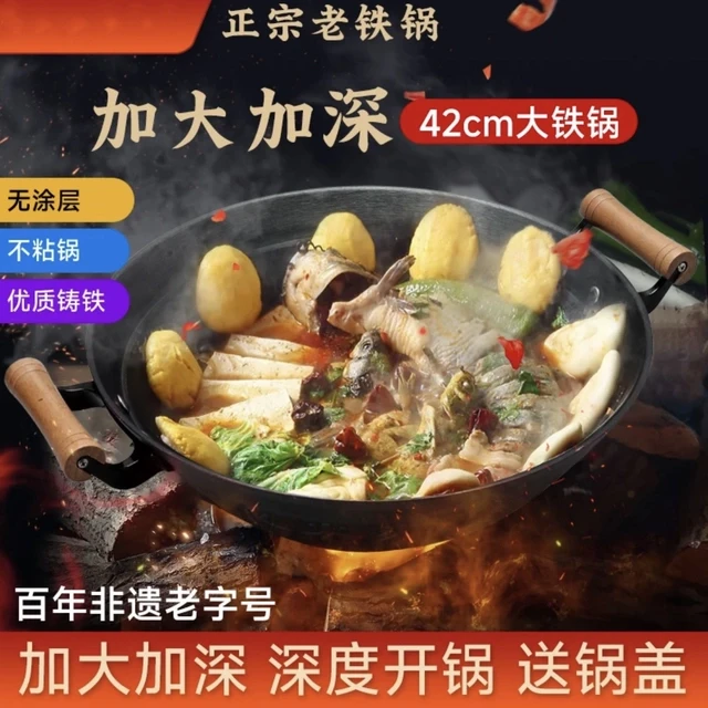 滕州铁锅双耳铸铁锅老式手工炒菜锅家用圆底炒锅无涂层加厚生铁锅
