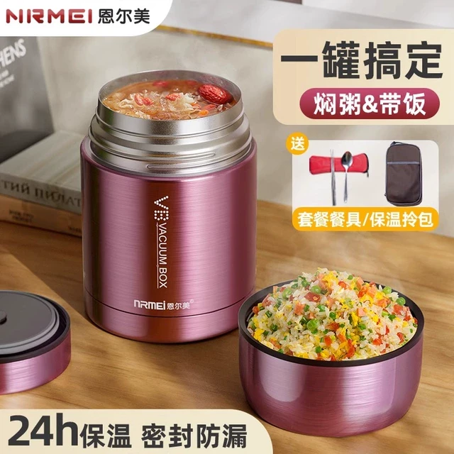 德国焖烧杯女316不锈钢大容量办公便携焖粥银耳超长保温饭盒桶壶