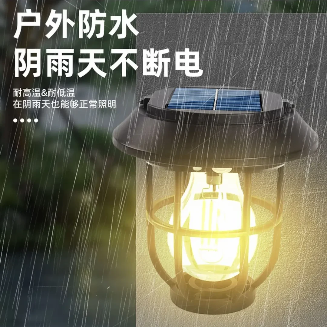 太阳能人体感应户外防水庭院灯家用花园造景装饰灯