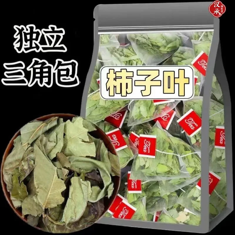 柿子叶茶包霜后干霜打新鲜新货压泡水喝独立包装中老年另售百合