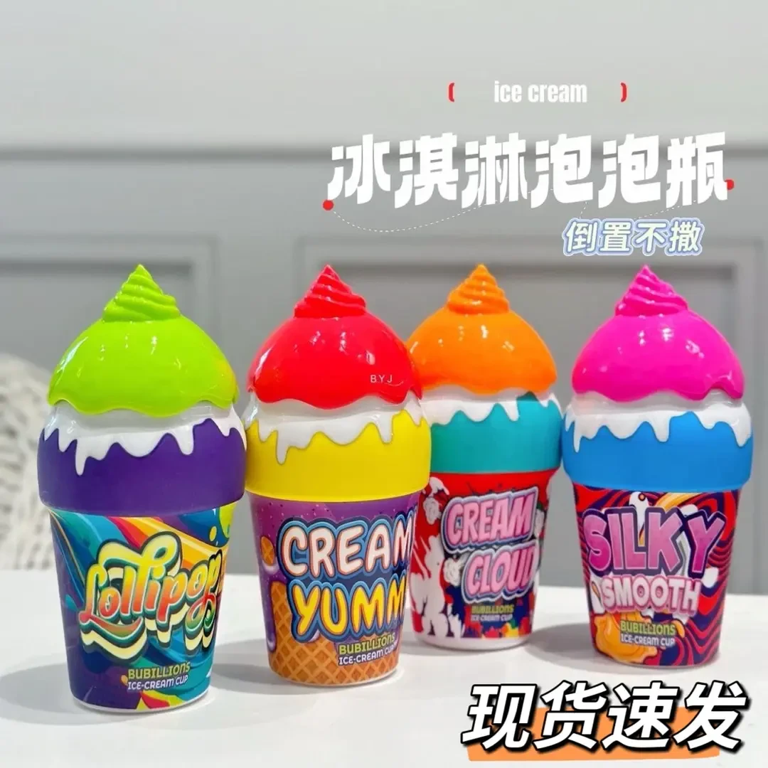 【不会洒的泡泡】儿童冰淇淋泡泡瓶可爱泡泡水宝宝迪士尼不会泡泡水