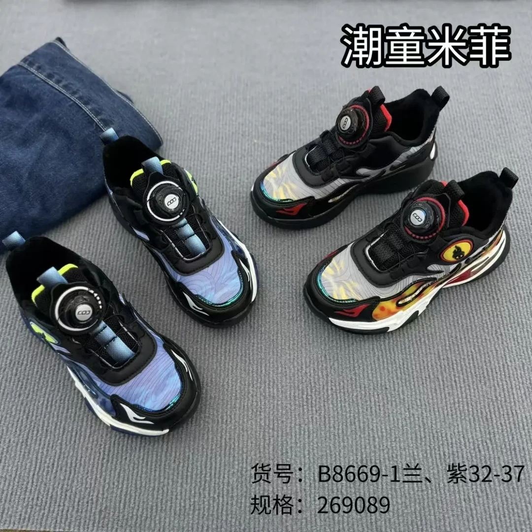 新款秋冬季男童高帮加绒发光运动鞋