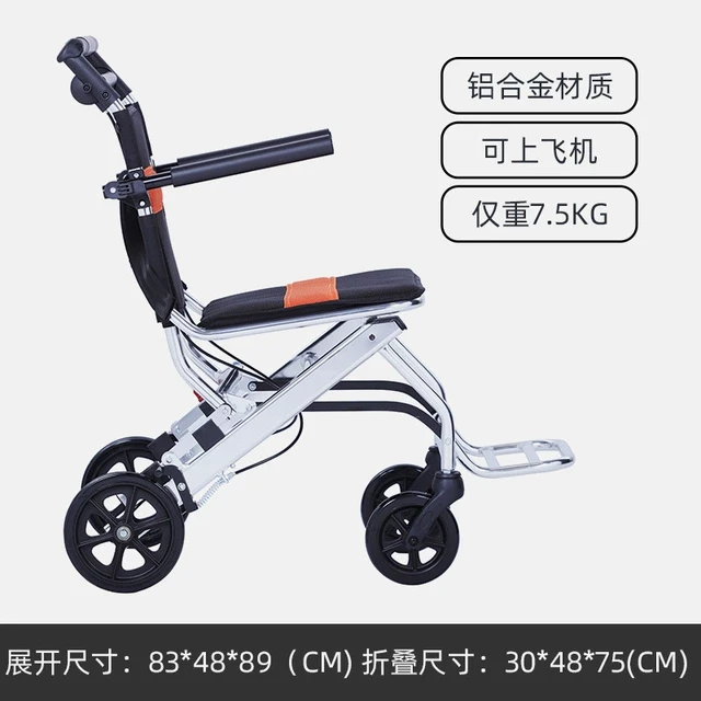 轮椅折叠轻便老年简易旅行铝合金小型老人儿童手推车多功能代步车