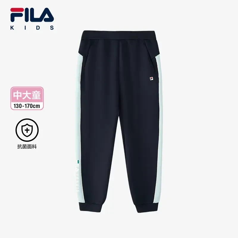【抗菌功能】FILA斐乐儿童女大童8-16岁休闲童装运动裤