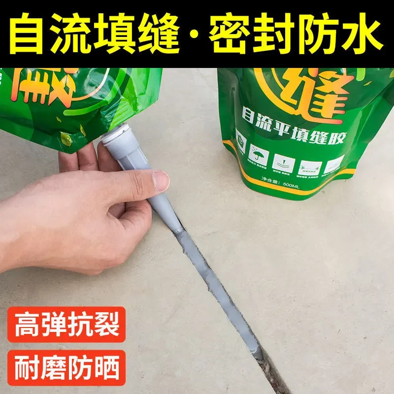 露超水泥地面裂缝修补屋顶墙角补漏填缝自流平防水灌缝胶填缝剂