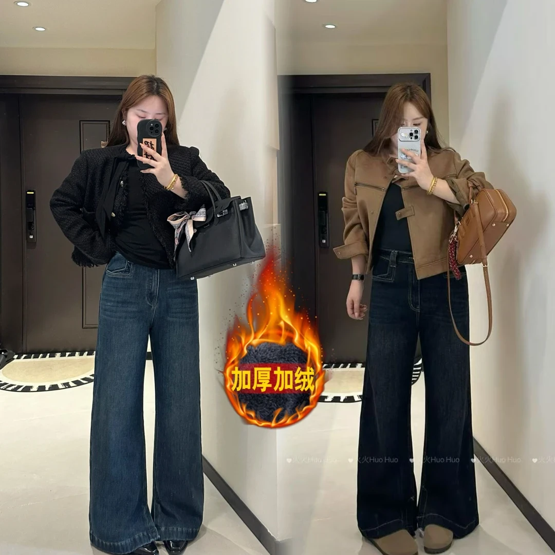 7003#加绒美式复古高腰不贴腿微喇牛仔裤女新款大码直筒微喇长裤