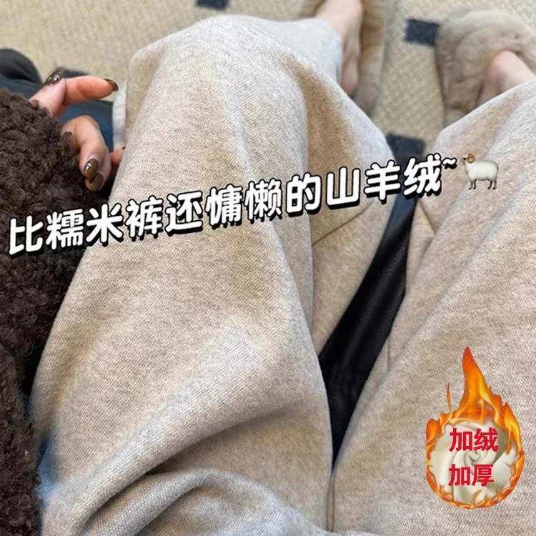 2025孕妇裤子春秋装外穿宽松垂感孕妇阔腿裤加绒加厚糯米裤冬季款