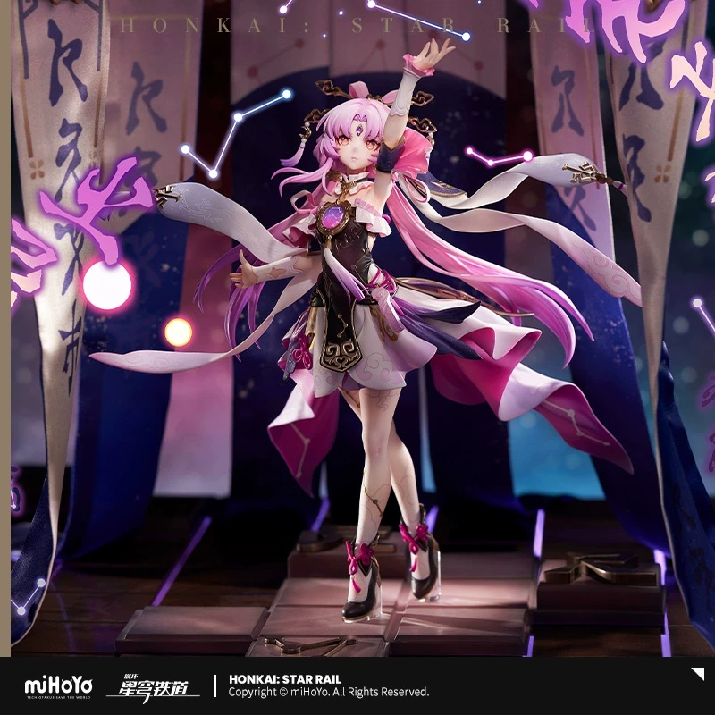 【崩坏：星穹铁道/尾款】符玄1/7手办