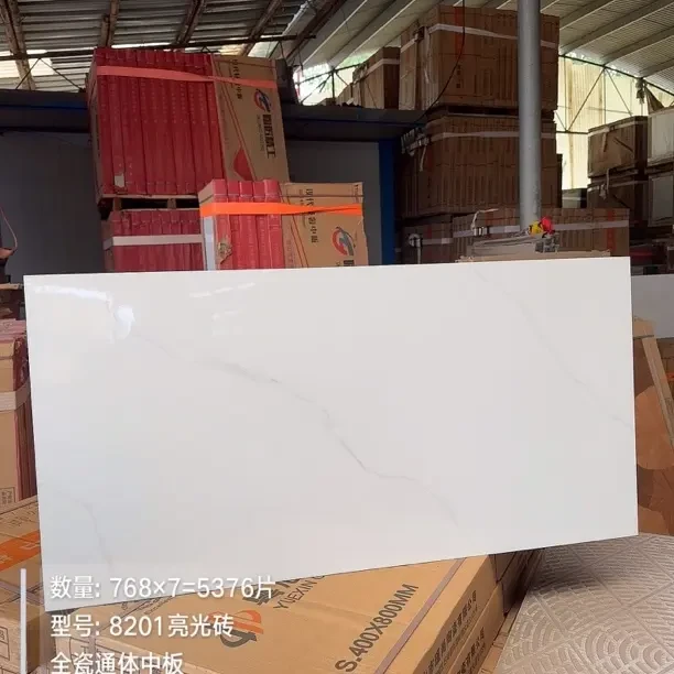 400×800全瓷中板优等品厨房卫生间墙砖墙面砖白色瓷砖陶瓷瓷片