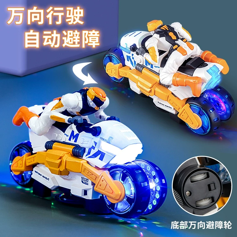 儿童电动旋转摩托车玩具会变形机车3-6岁男孩女孩生日礼物玩具