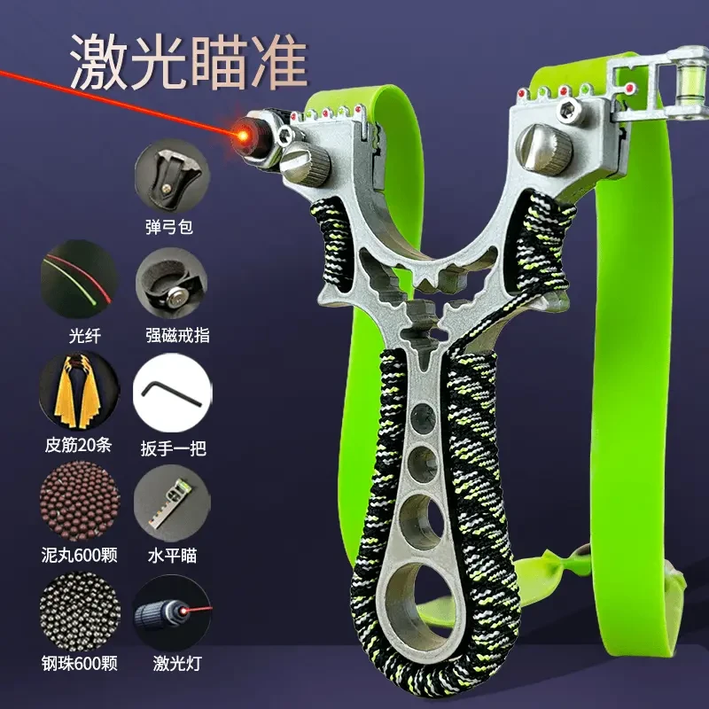 新款飞鹰弹弓加厚扁皮强力带瞄准准户外实战竞技一体射击成人玩具