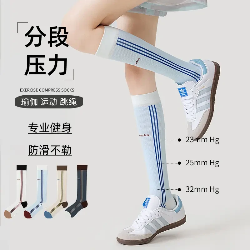 2025新款瑜伽运动健身小腿女袜竖条压力袜显瘦时尚百搭休闲s