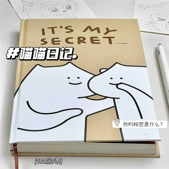 伴米 2025新款高颜值喵喵日记本大厚本学生简约横线本可爱A5耐用