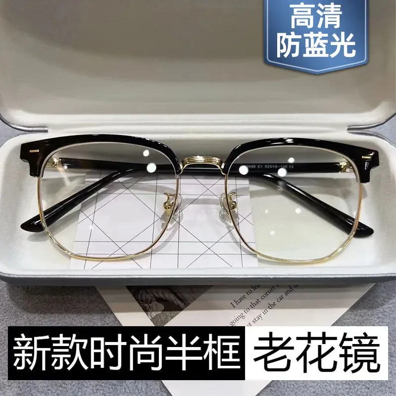 新款复古眉毛框老花镜超轻金属框防蓝光抗疲劳显年轻中老年老光镜