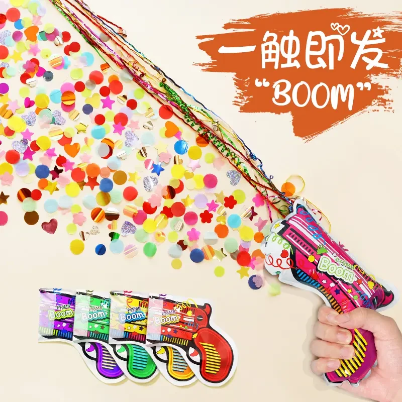 氛围充气礼花枪彩带生日气氛网红手持喷花筒烟花抢过派对有趣精美