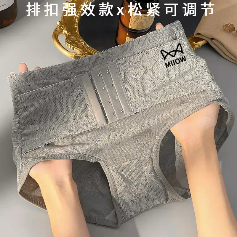 猫人收腹提臀内裤女款抗菌裆收小肚子无痕透气强力收腹束腰塑身裤