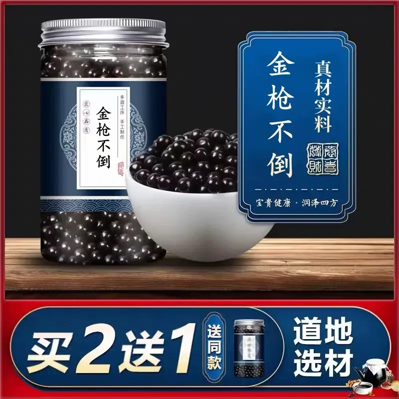 【官方正品】同仁原料金i枪i不i倒i丸匠心品质传统工艺