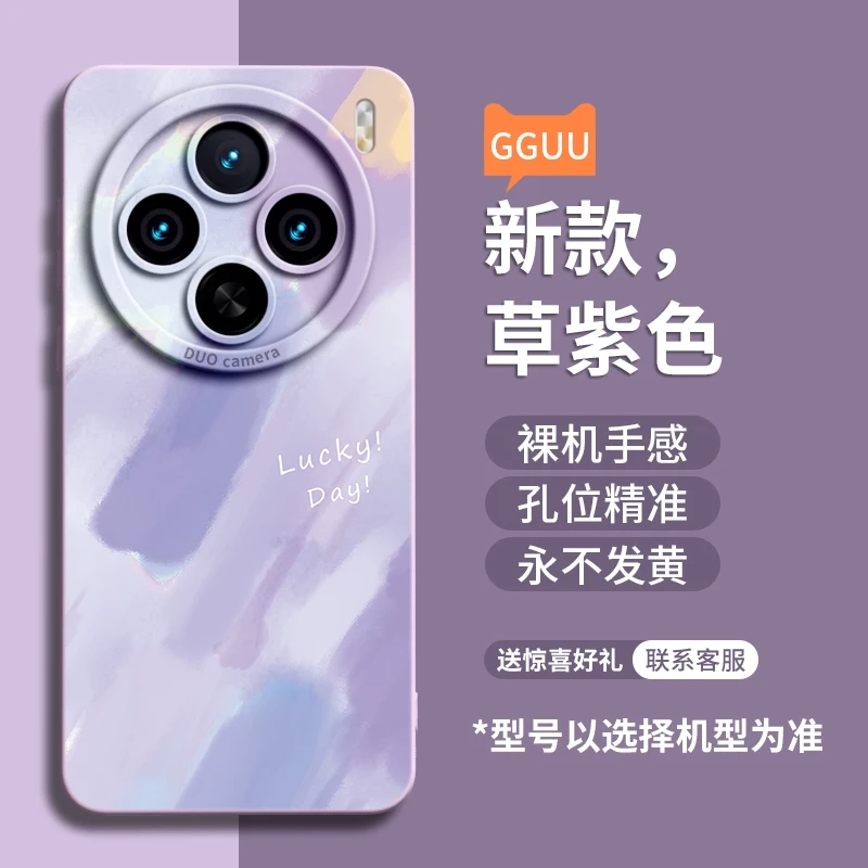 水彩适用vivoX300Pro可爱涂鸦手机壳X200S保护套x100Spro最新款90