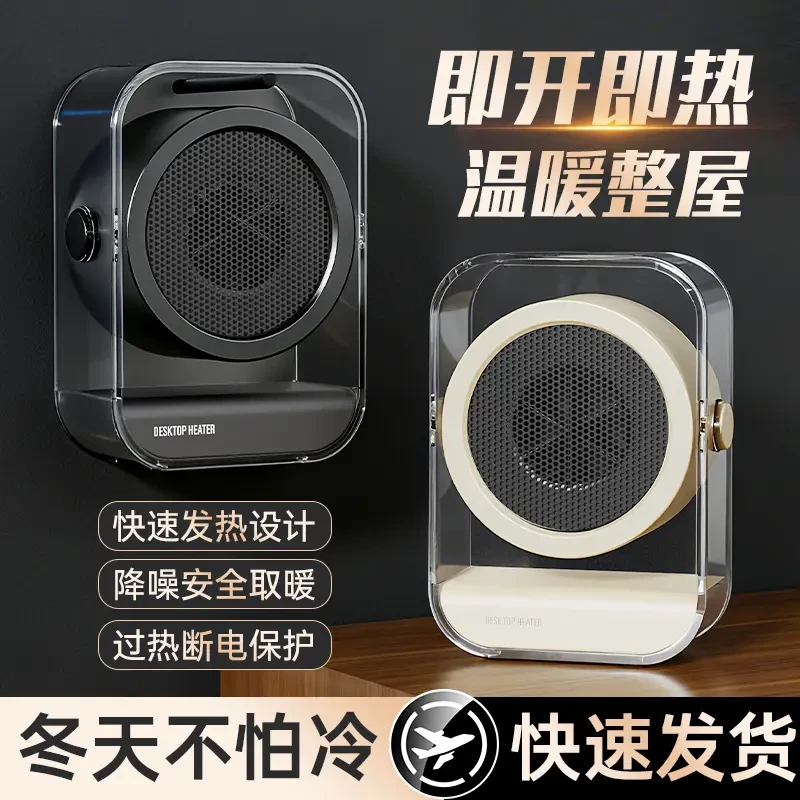 家用台式暖风机上下可调节速热取暖器办公室卧室宿舍小电暖器两用