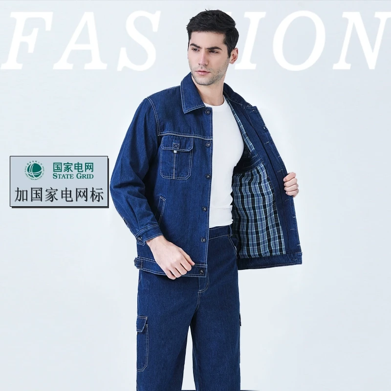 国家电网双层牛仔电焊工作服套装男防静电劳保服加厚焊工电力工装