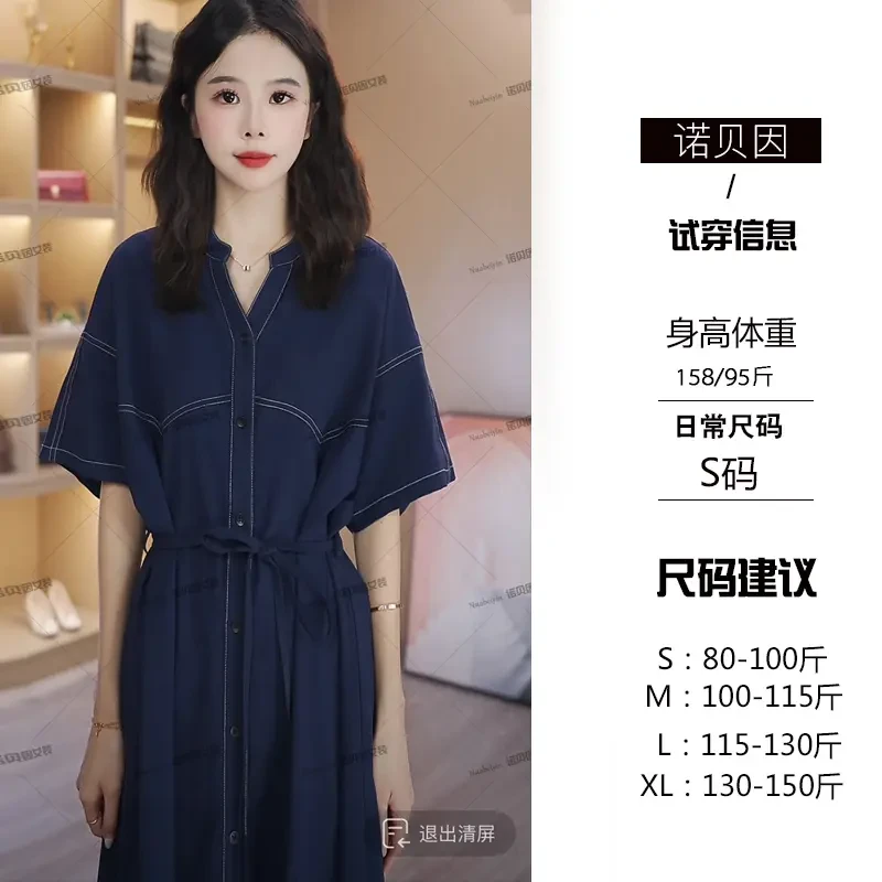 nuobeiyin/诺贝因夏季法式轻奢高级感大码连衣裙   TSS0063123993