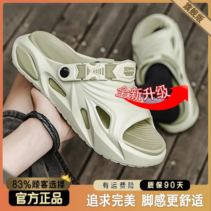 森马男款夏季户外厚底洞洞软底潮流夏天凉鞋外出防滑高颜值拖鞋男