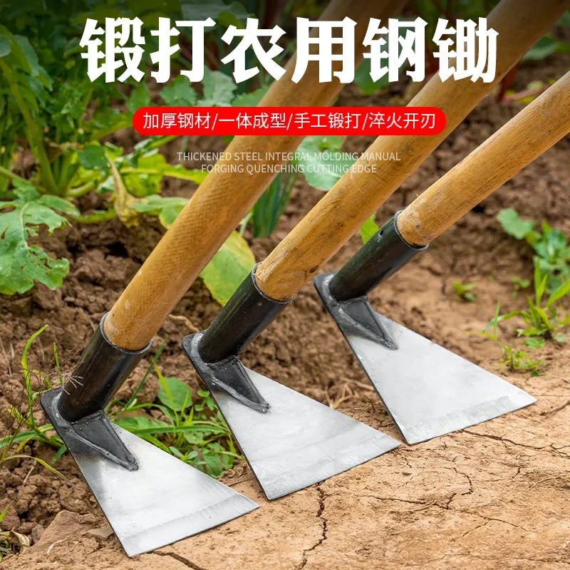 锄头农用锰钢农具挖土家用种菜大锄头除草神器开荒户外小工具挖笋