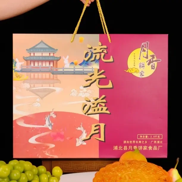 5斤流光溢月广式叉烧大月饼中秋高档礼盒装