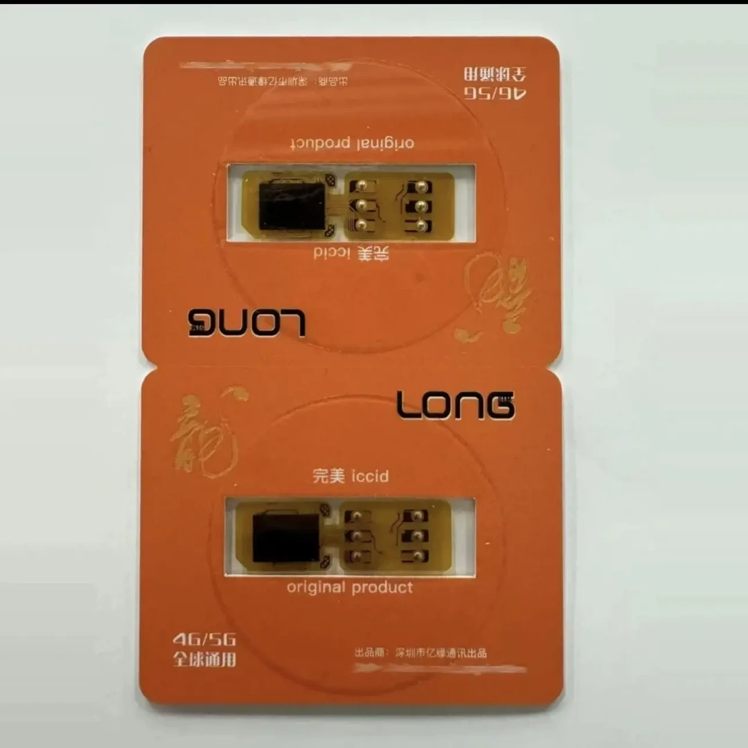 全自动免调试双卡双待插卡即用支持5G适用13 - 16全系列双卡卡贴