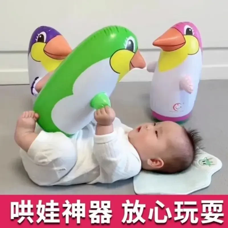 新款卡通充气企鹅不倒翁加厚摔不烂网红气球摆地摊玩具宝宝解压玩