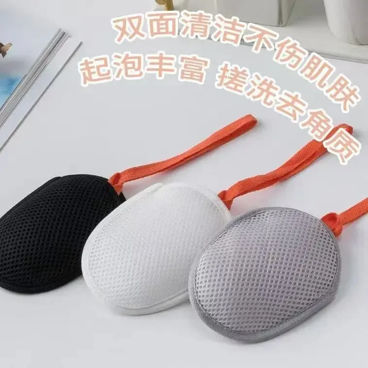 【新升级】三明治肥皂袋起泡网双面香皂打泡网洗澡搓泡洗面奶洁面