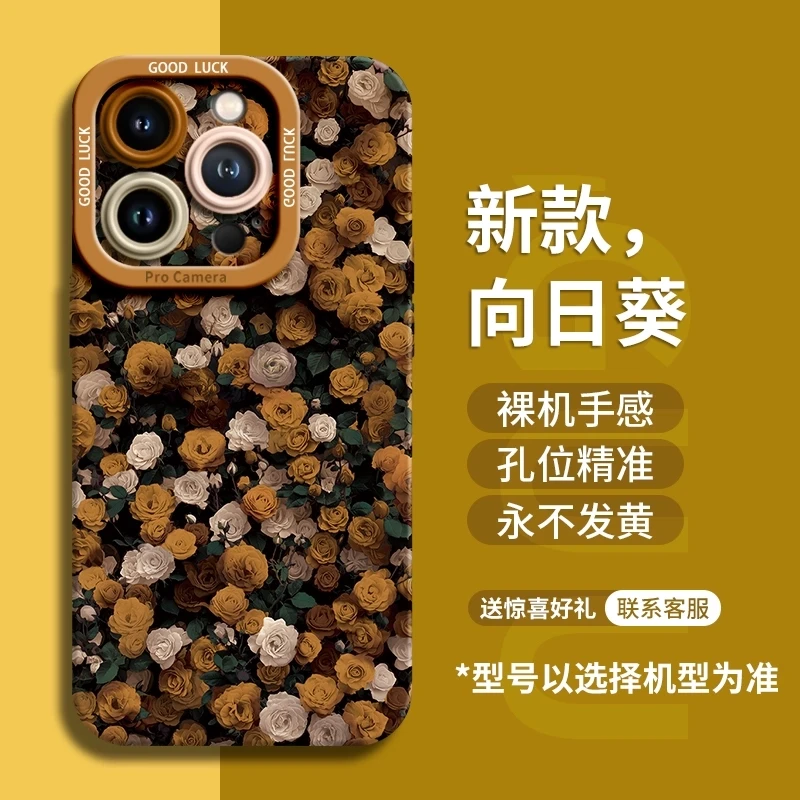 玫瑰花群适用iphone17promax手机壳苹果16plus小众防摔15新款全包